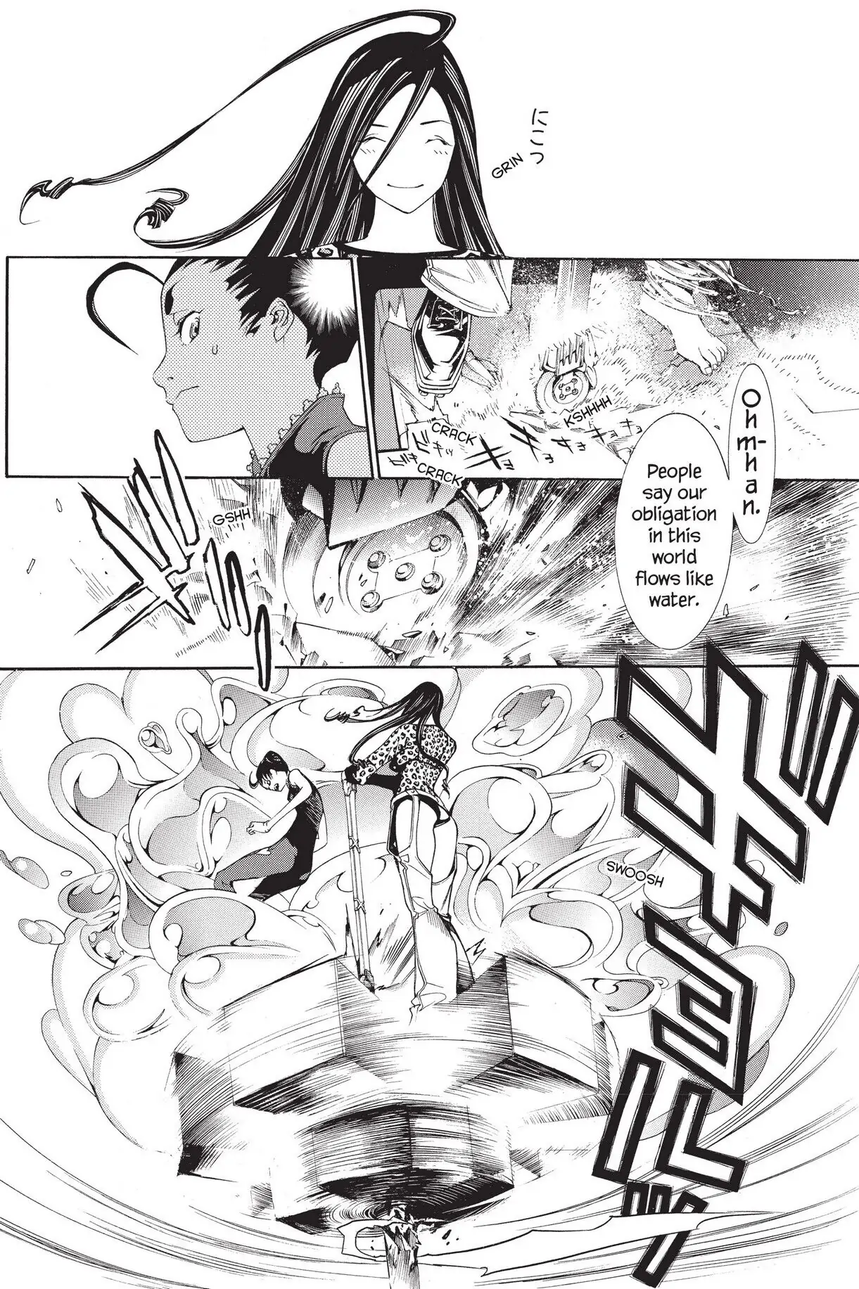 Air Gear Chapter 126 image 12